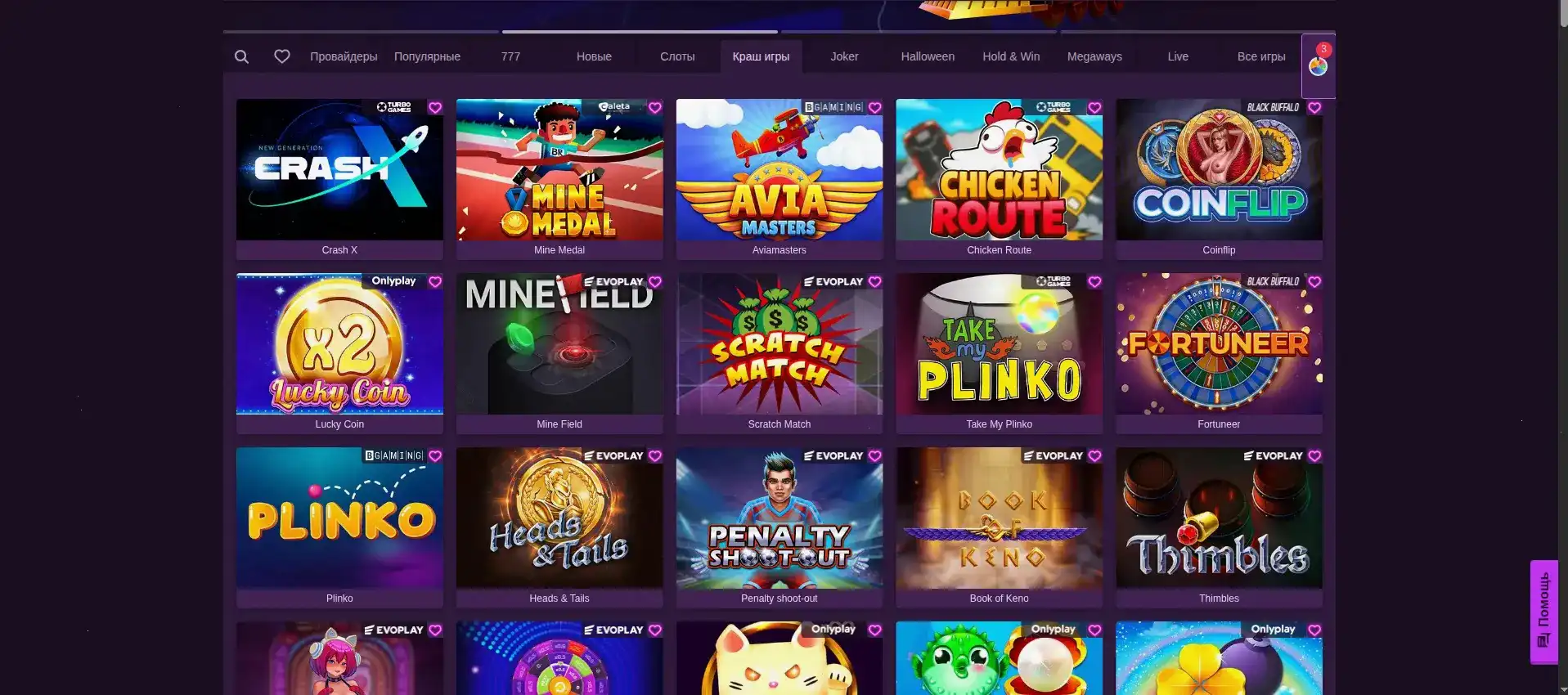 Vulkan 24 casino бонусы и акции